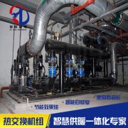 换热机组地下安装实物图